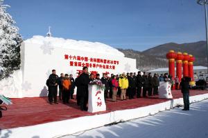 Jilin Rime Ice Snow Festival In China